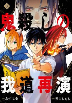 Series Image