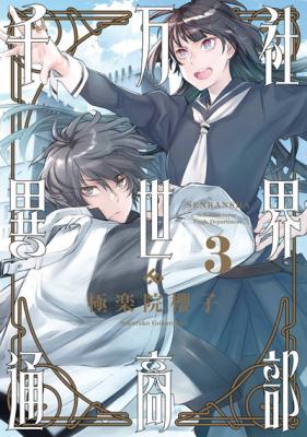 Series Image