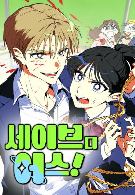 Series Image