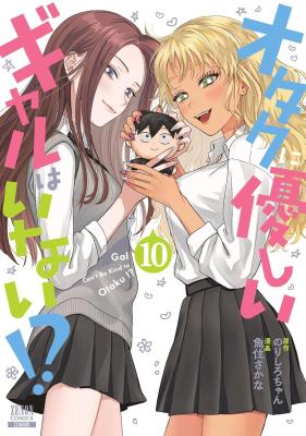 Series Image