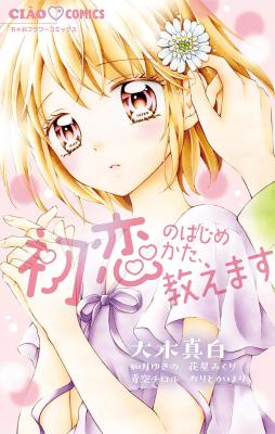 Series Image