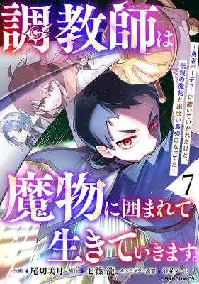 Series Image