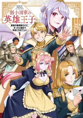 Series Image
