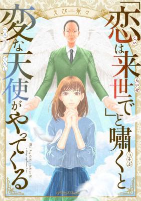 Series Image