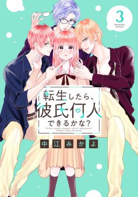 Series Image