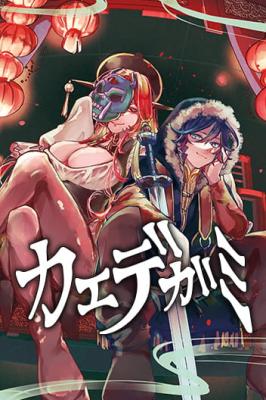 Series Image