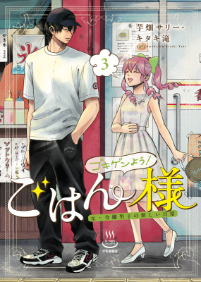 Series Image
