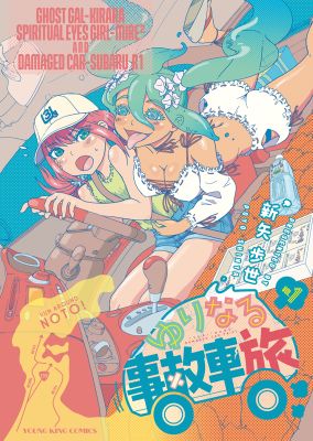 Series Image