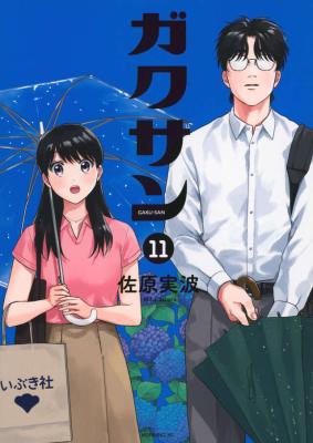 Series Image