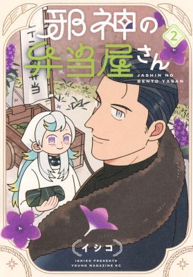 Series Image