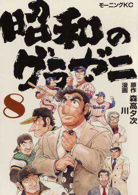 Series Image