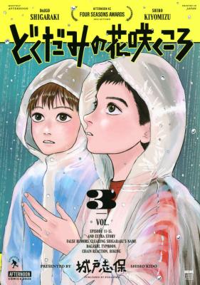 Series Image