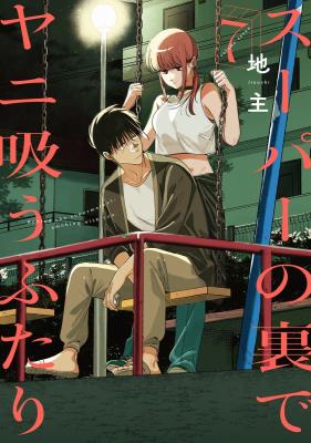 Series Image