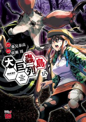 Series Image