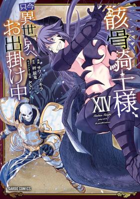 Series Image