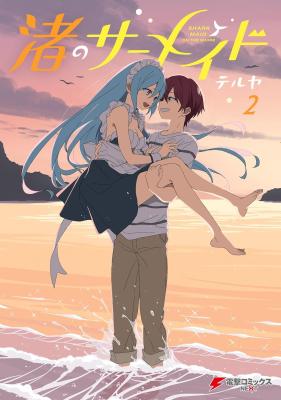 Series Image