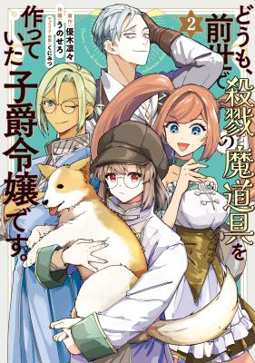 Series Image