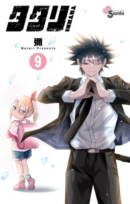 Series Image