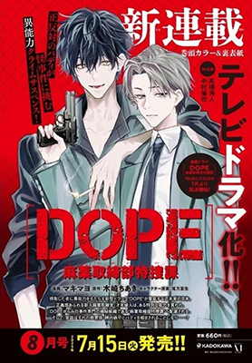 Series Image