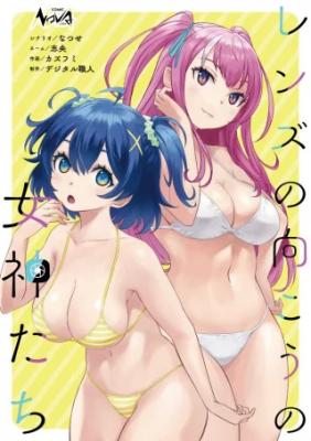 Series Image
