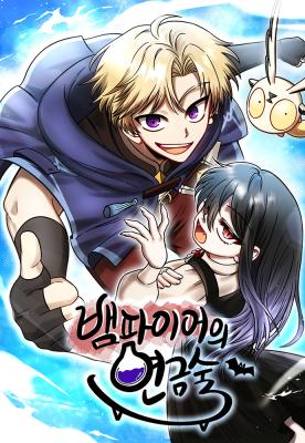 Series Image