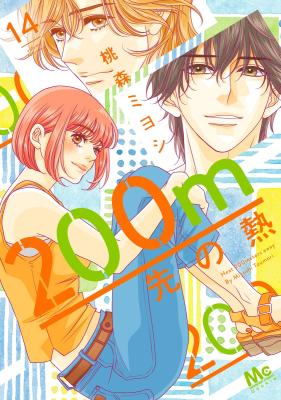 Series Image