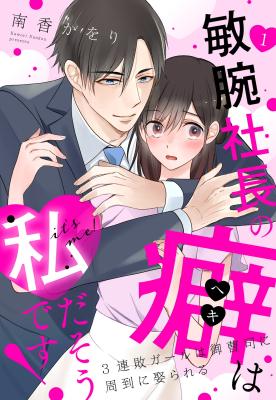 Series Image
