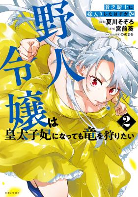 Series Image