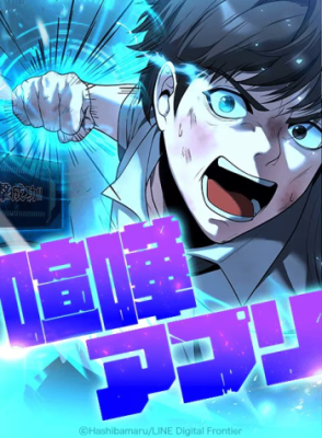 Series Image