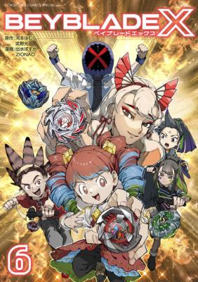 Series Image