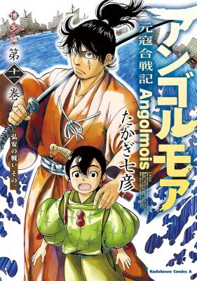 Series Image