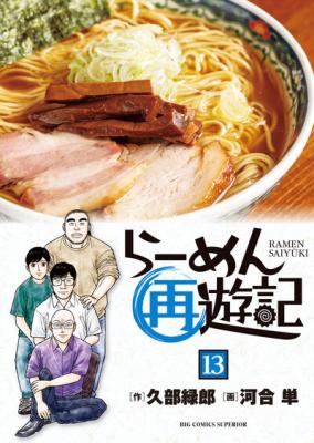 Series Image