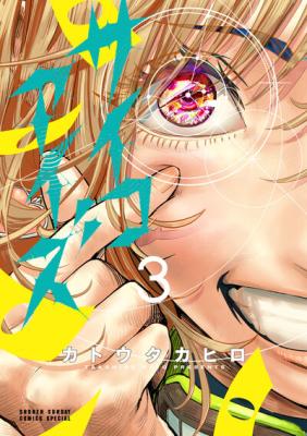 Series Image