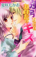 Series Image