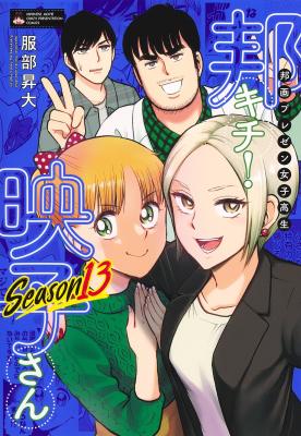 Series Image