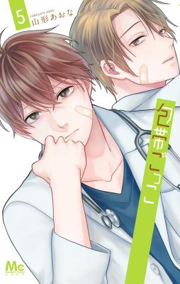Series Image