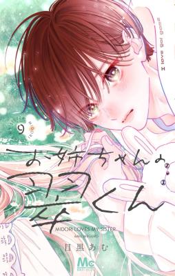 Series Image