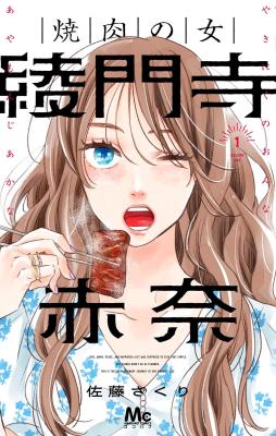 Series Image