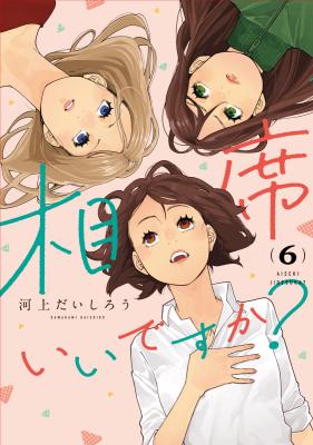 Series Image