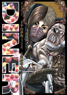 Series Image