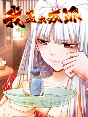 Series Image