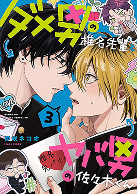 Series Image