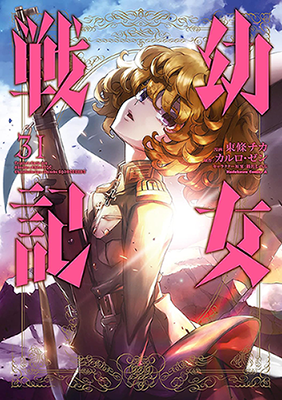 Series Image