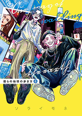 Series Image