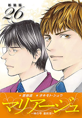 Series Image