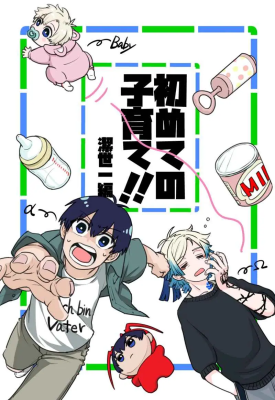 Series Image
