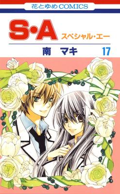 Series Image