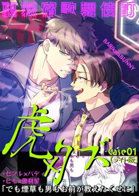 Series Image