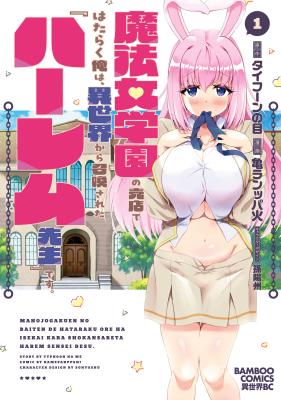 Series Image