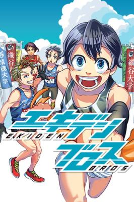 Series Image